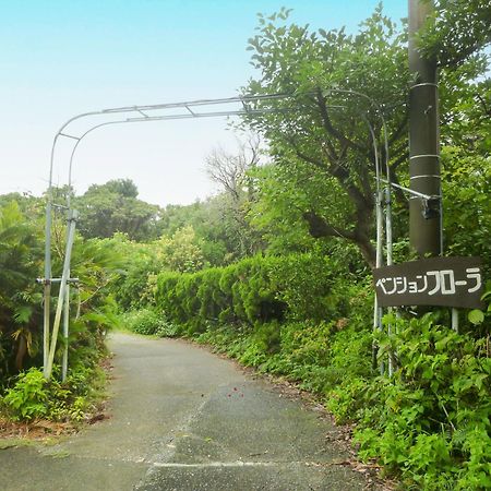 Pension Flora Tateyama  Zewnętrze zdjęcie